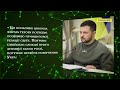 Зеленський Потрібні санкції проти атомної галузі росії і повернення Україні контролю над ЗАЕС.