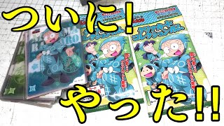 ついに！この時がッ！ 忍たま乱太郎 カードコレクションガム 全54種 開封レビュー！パート１７