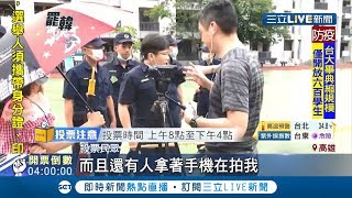 高雄罷免案投票日出現亂象？竟有直播主開直播錄影\