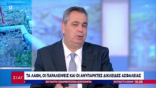 Το σχόλιο του Βασίλη Χιώτη - Τα λάθη, οι παραλείψεις και οι ανύπαρκτες δικλείδες ασφαλείας