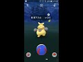 《pokemon go：精靈寶可夢go》幕下力士與搬運小匠對戰