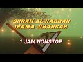 SURAH AL HAQQAH MERDU IRAMA JIHARKAH ~ 1 JAM NONSTOP