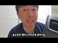 올뉴투싼diy 리어벤트 업글 diy항목을 asmr로 소개하기