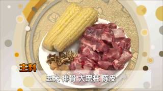 2010356  健康新食代