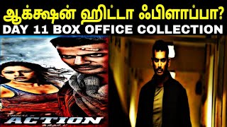 ACTION | DAY 11 BOX OFFICE COLLECTION | Vishal Tamannah Sundar.C |#Tamilicon