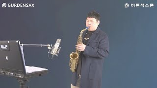 Last Christmas - 정용수 (버든색소폰) Burden Saxophone