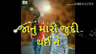 Full Gujarati whatsapp stetus jignesh kaviraj New song 2019