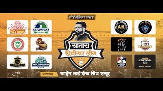 Day-4 I SATARA PREMIER LEAGUE 2025