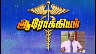 Aarokiyam - Medical Interview (15-06- 2019)