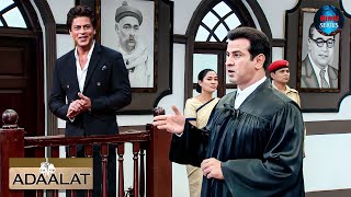 Sharukh पे हुआ एक Murder Case, मदद के लिए आये KD के पास | Adalat | KD Pathak | अदालत | New EP