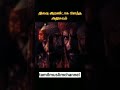 நிலவு இரண்டாக பிளந்த அதிசயம் தமிழ்பயான் தமிழ்முஸ்லிம்பயான் ஹதீஸ்