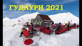 Путешествие по Грузии, грузия до запрета, Гудаури горные лыжи и парапланы 2019, горнолыжные курорты.