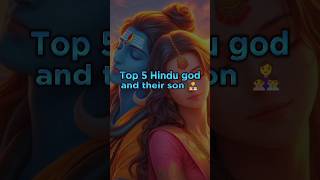 Top 5 Hindu Gods and their Son 🤱👨‍👧 •||• #shorts #hinduism #god