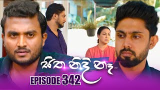 Sitha Nidi Na සිත නිදි නෑ | Episode 342 | 31st December 2024