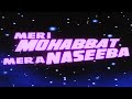 Meri Mohabbat Mera Naseeba 1995 Full Movie 4K | मेरी मोहब्बत मेरा नसीबा | Ravi Behl, Puneet Issar
