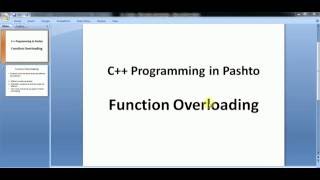C++ Pashto - 40 Function Overloading