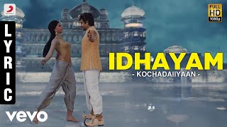 Rajinikanth | Kochadaiiyaan - Idhayam Lyric | A.R. Rahman