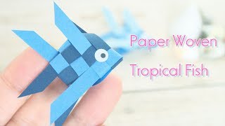 紙を編んで作る熱帯魚（金魚）PPバンドの代わりに - How to Make Paper Woven Tropical Fish