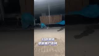 乌兹别克斯坦招投标项目物流运输 -徐州亚特物流有限公司