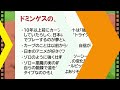 【広島東洋カープ】２０２５年新外国人選手入団会見を見て　　彼ら３名が活躍して今年は優勝！って思えるようになりました　【エレフリス・モンテロ】【サンドロ・ファビアン】【ジョハン・ドミンゲス】【カープ】