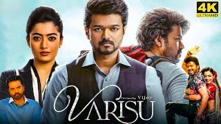 Varisu Full Movie in Tamil 2023 | Thalapathy Vijay | Rashmika Mandanna | Prakash Raj | Varisu Review