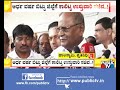 shivamogga in charge minister dc thammanna visits the district after 6 months