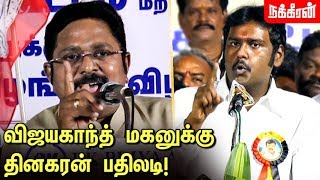 பித்தலாட்ட கூட்டணி! T.T.V.Dhinakaran Speaks about BJP-ADMK-PMK alliance