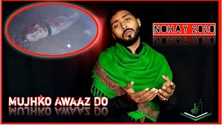 Nohay 2020 | Hazrat Ali Akbar Noha | Mujhko Awaaz do | Muharram 2020 | 9th Muharram Noha | New Nohay
