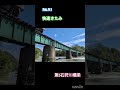 【h100】見上げれば青空とdecmo2両編成😊🛤️☀️ jr北海道 応援 大好き 鉄道 train railway h100 愛別町 石北本線