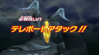 【ULTRAMAN】ゼットン 詳細＆LV1からLV3 超必殺技 大怪獣バトルウルトラコロシアムDX ウルトラ戦士大集結  #奧特曼 #ウルトラマン #シンウルトラマン