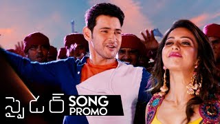 SPYDER Movie Song Promo | Mahesh Babu | A R Murugadoss | Rakul Preet Singh