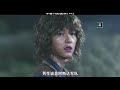 【阿斯达年代记】16 半兽人的复仇 arthdal chronicles 아스달 연대기