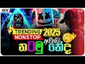 trending nonstop sinhala 2025 natanna puluwan sindu new nonstop sinhala 2025 new dj nonstop