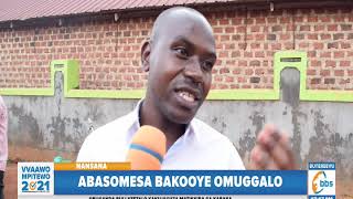 Abasomesa bakooye omuggalo, bagamba badiddukir ku kyeyo