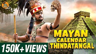 Mayan Calendar Thindatangal | Thirsty Crow | Ambani Shankar | Tamil Comedy Videos 2020