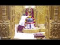 🔴 live darshan shree somnath temple first jyotirlinga 03 april 2022