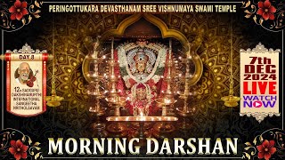 Peringottukara Devasthanam | Vishnumaya Morning  Live Darshan | Dec 07-2024