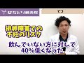 【妊活 栄養】妊活中に必要な栄養！足りていない方が多い！サプリメントだけでの補充で本当に十分ですか？