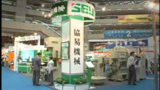 Corporate Overview - SEYI  America metal stamping presses