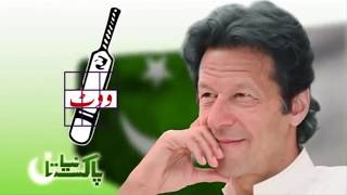 Vote For PTI, Vote For Imran Khan (07.07.18)