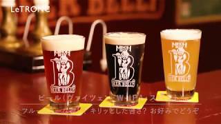 ビール好き必見！大阪「BEER BELLY 天満」で箕面ビールを飲み比べ