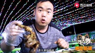 【胖纸哥】胖纸哥在库车夜市啃羊蹄子！这个季节来新疆旅游 最适合逛夜市 啤酒羊蹄烤韭菜