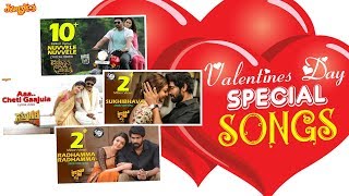Valentines Day Special Songs | Lyrical Videos | Romantic Telugu songs 2018