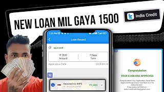 7 days loan app || new 7 days loan app || new 7 day loan app ||7 day loan app 2023 || Farji loan app