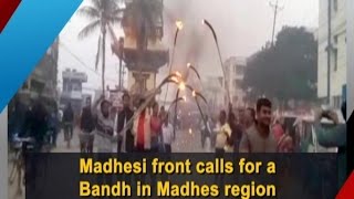 Madhesi front calls  for a Bandh in Madhes region - ANI #News