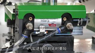 870D Grinding Machine for circular saw blade