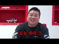 풀옵션 6천만원 더~~길어진 롱바디 풀체인지 신형 그랜저 기대하세요