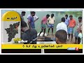 நம்ம ஏரியா செய்திகள் 05 16.10.18