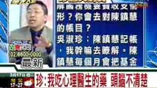 新台湾星光大道 2009年3月17日 chunk 11