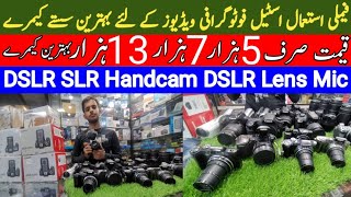 Cheapest DSLR Camera Price in Karachi Camera Market | SLR Camera Photography Price